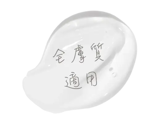 ラレターのこだわり